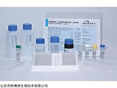 小鼠胰岛素受体β(ISRβ)ELISA试剂盒说明书_供应产品_北京杰辉博高生物技术